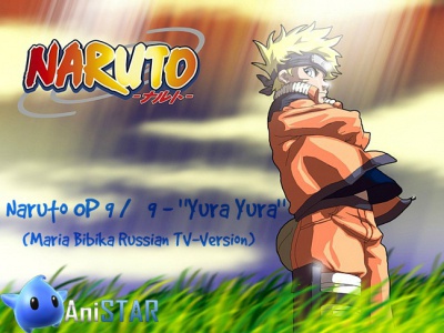 Naruto OP 9 (������� ��������� �� MARIE BIBIKA) / ������ ������� 9 �� ������� (MARIE BIBIKA RUSSIAN TV-VERSION)