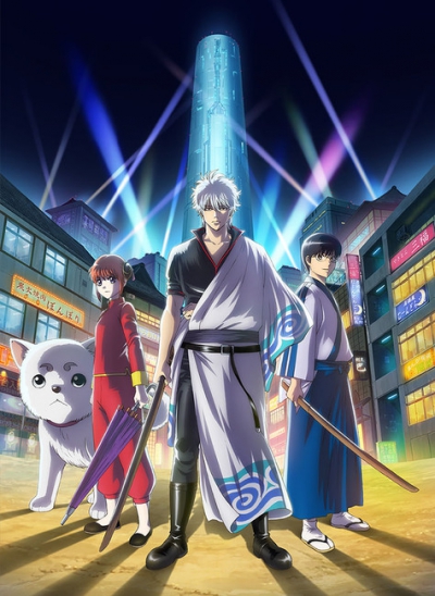 ������� [��-5] / Gintama 5 ����� 2017