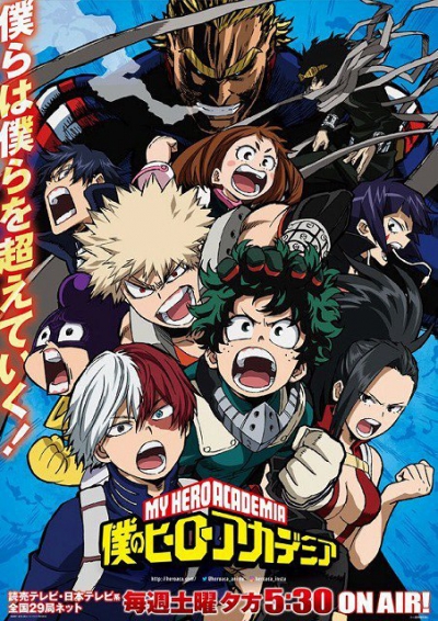 �������� ������ [��-2] / ��� ��������� �������� [��-2] / My Hero Academia 2 / Boku no Hero Academia 2
