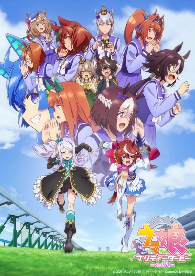�������-����: ������� ����� 2 ����� / Uma Musume: Pretty Derby Season 2